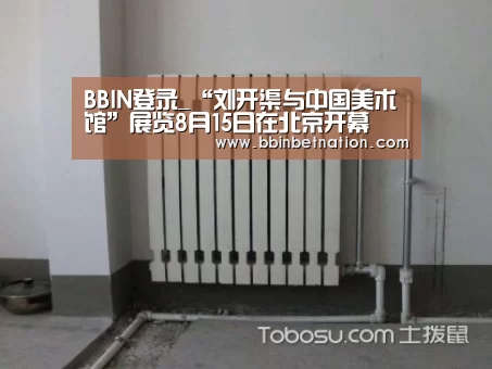 BBIN登录