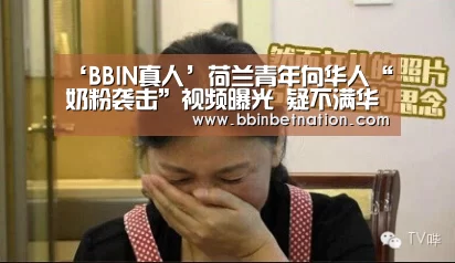 BBIN登录