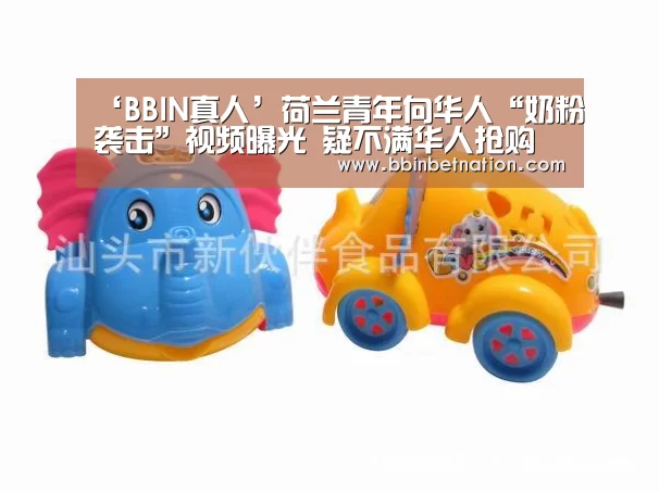 BBIN登录