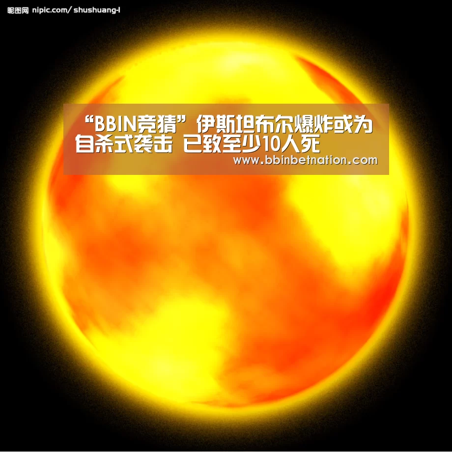 BBIN登录