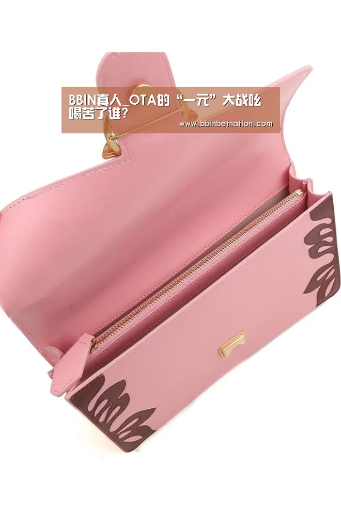 BBIN竞猜