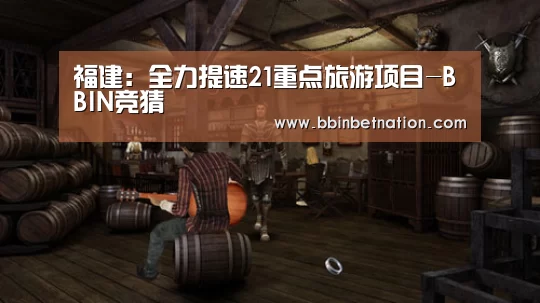 BBIN平台
