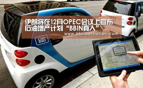 BBIN平台
