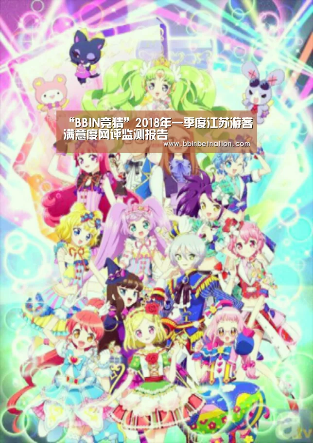 BBIN平台
